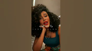 عذابي عذاب لا انا بشوفك ولا احنا صحاب 