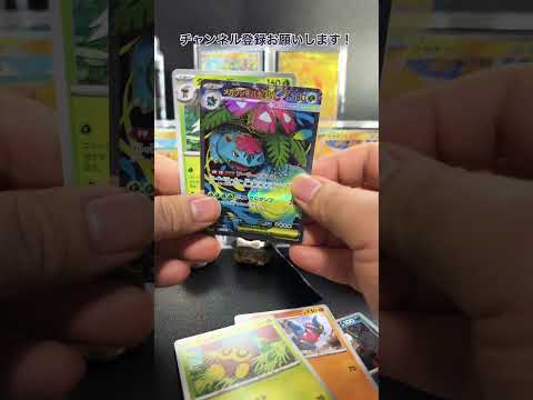 【ポケカ】メガブレイブ開封R8.10.15 #ポケモンカード #ポケカ #ポケカ開封 #ポケモン #pokemon #pokemoncards
