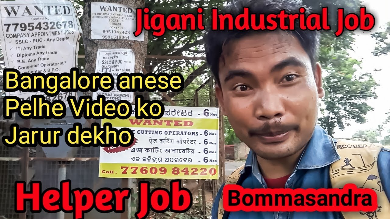 Jobs in Jigani Industrial area Factory Jobs Bangalore In 2020 YouTube
