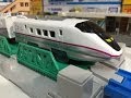 【開封運試】S09  新幹線E3系電車 E3 Series Shinkansen unbox &amp; trial run :    Plarail : タカラトミー プラレール  (00149)