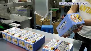 Rice Cracker Food Carton Packaging Solutio