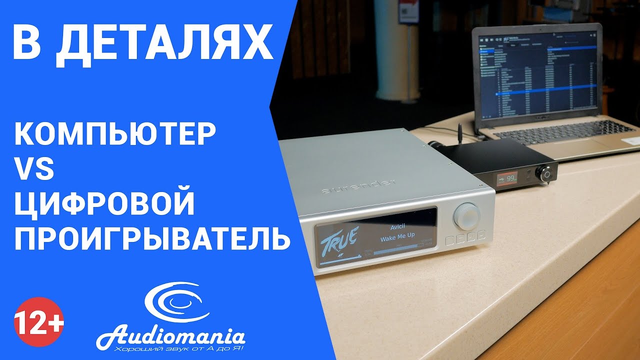 Медиаплееры для Windows 10: какой из них лучше для вас?