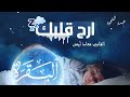 سورة البقرة كاملة ـ معاذ صيام سورة البقرة كاملة ـ معاذ صيام