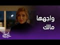 لعبة حب الحلقة 70 لحظة لقاء مالك بسما ومعرفته بأنها أصبحت موظفة لدى سيرين لعبة حب الحلقة 70 لحظة لقاء مالك بسما ومعرفته بأنها أصبحت موظفة لدى سيرين