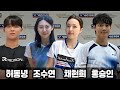 이런 대진경기 기다리셨나요?? 남복 준자강 파트너를 혼복경기에서 만난다면??