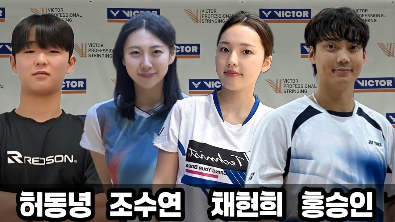 이런 대진경기 기다리셨나요?? 남복 준자강 파트너를  혼복경기에서 만난다면??