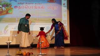 Family Dance By Anand   Saranya   KTS Pongal 2020 screenshot 5