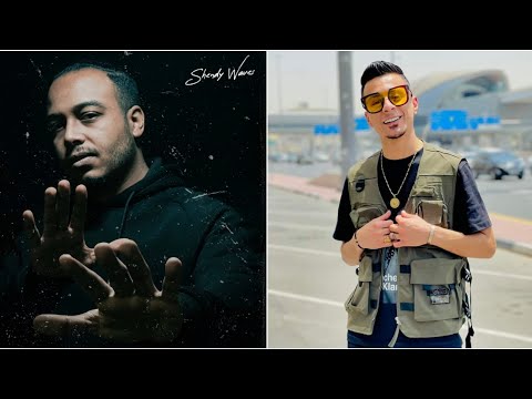  3      اللعب دولي شيندي ويفز علي قدورة 2023