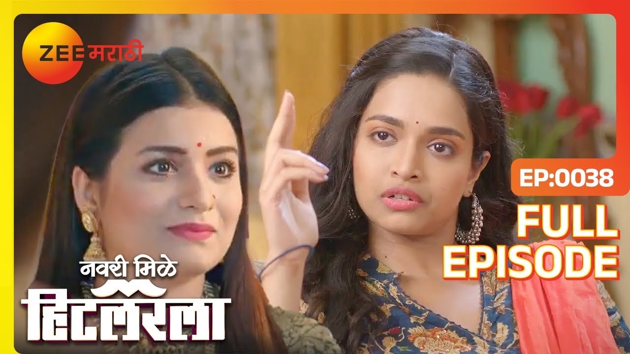 Navri लीला दुर्गेचा प्रस्ताव घेण्यास सहमत आहे पण एका अटीवर|Navri Mile ...