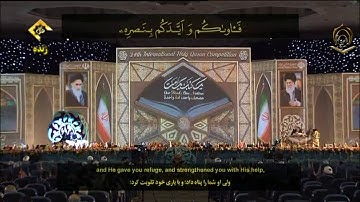 القارئ محمد فاضل