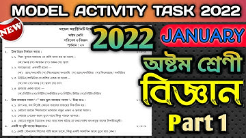 Class 8 Model Activity Task 2022 Science বিজ্ঞান || WBBSE || Gk with kiron class 8 Activity Task
