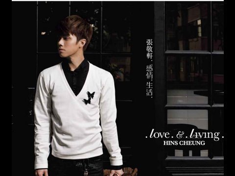 Hins Cheung 張敬軒 2009廣東大碟 '感情生活 Love & Living' 發佈會片段 4