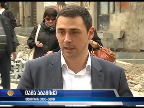 თბილისის მერია ღვინის აღმართის რეაბილიტაციას ახორციელებს