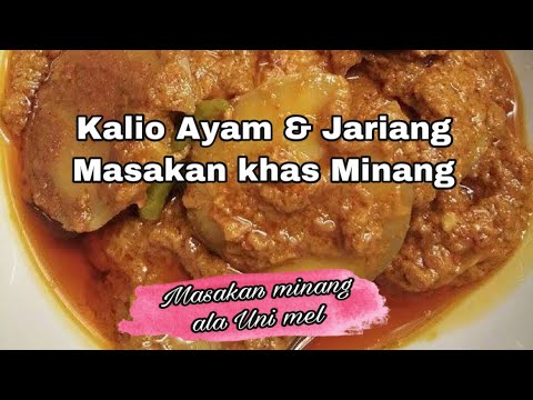 Gulai Kalio Jengkol Padang