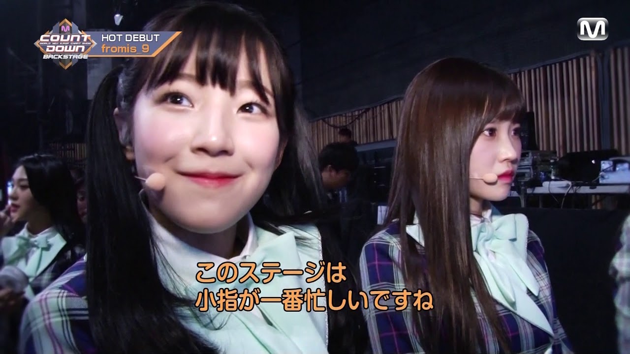 180211 프로미스나인(fromis_9) 엠카운트다운 비하인드