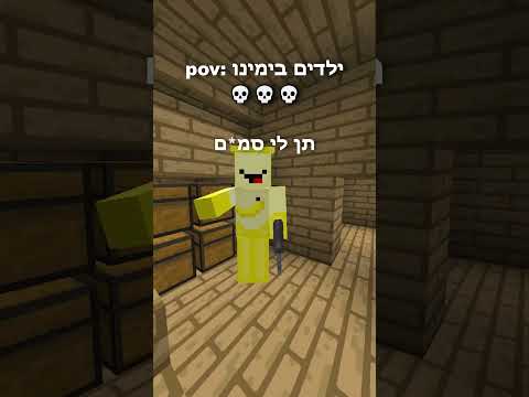 איפה הסמ ם 