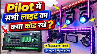 Pilot 2000 Me Sharpy Parlight Aur Blinder Light Ko Ek Sath Kaise Chalaye || Pilot Light Patching