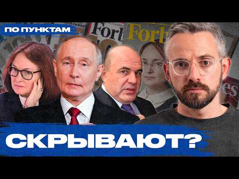 Либо спад, либо шок, но всяко — «катастрофа». Новые проблемы и перспективы экономики России