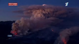 Убийственная погода: природные ЧП на планете