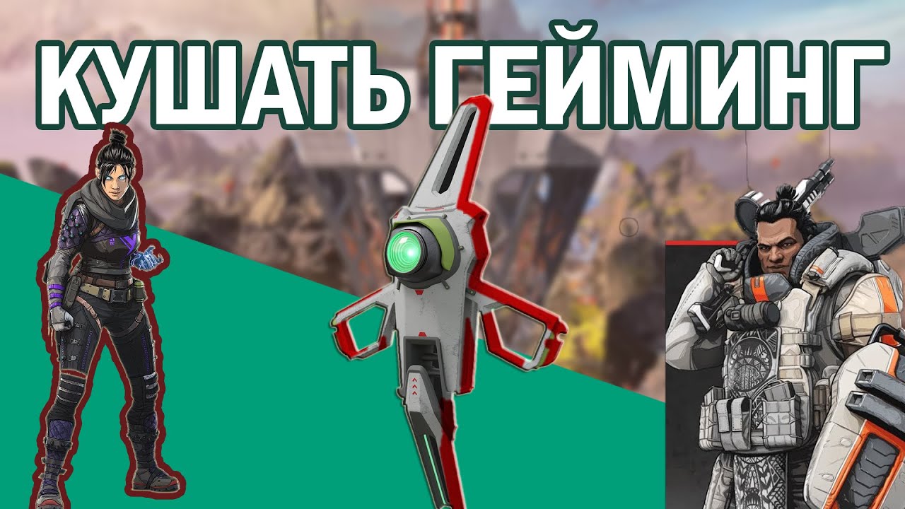 Интенсивная катка на предах и "страты" Major Pushers