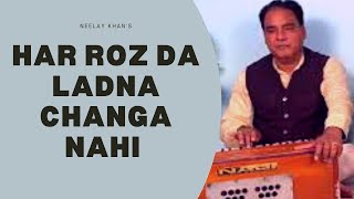 Har Roz Da Ladna Changa Nahi By Neelay Khan Nkms Music Latest Music Videos 2021