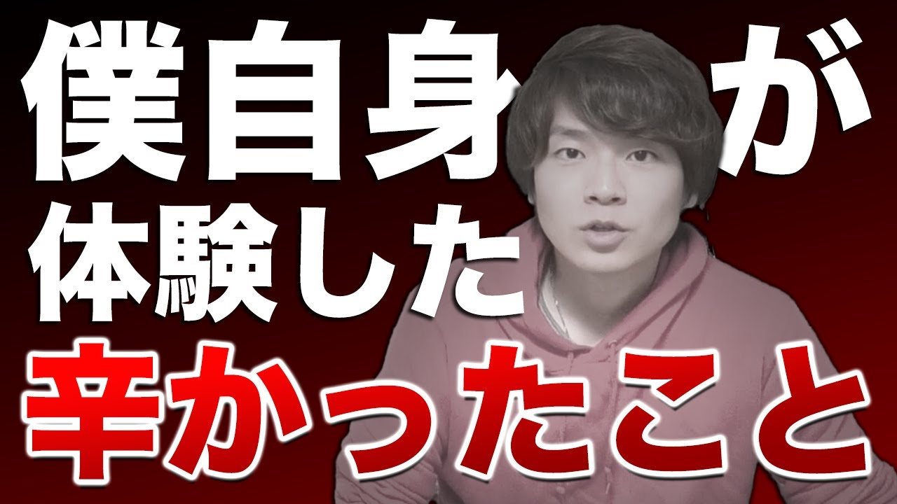 Webエンジニアの辛いところ5選 Youtube