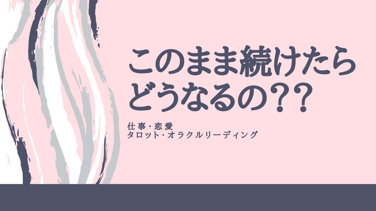 いったらどうなる この記事に登場する専門家
