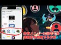 【iPhone】共有メニューで連絡先候補に出てくる人を個別に削除する方法2選!