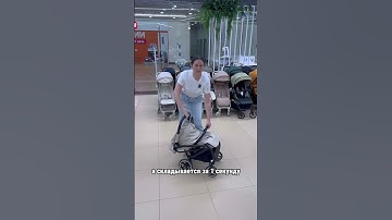 Прогулочная коляска от Cybex Beezy