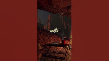 قرآن كريم بصوت القارئ عمر ضياء الدين #قرآن #لايك #اكسبلور