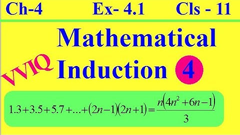 Principle of Mathematical Induction /Chapter 4/Exercise -4.1/CBSE math class 11/ NCERT/ EXEMPLAR