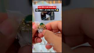 New designs fancy gold locket chain jewellery set 😘Today gold rate‼️ #silver #viral aaj ka taja bhav
