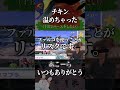 【上Bバースト耐久】チキン温めちゃった【スマブラSP】#short #スマブラSP #スノウの配信 #チキン冷めちゃった