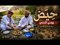حِيَض... قرية عُمانية واعدة سياحياً تختبئ في أعماق وادي الحلتي