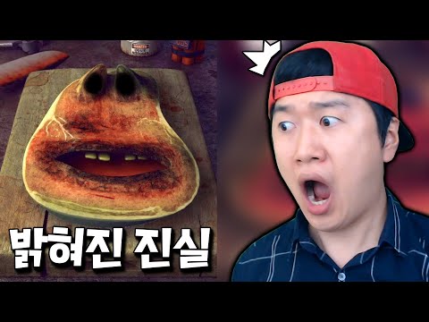 마침내 공개 된 <strong>찰리의</strong> 모든 비밀과 진실.. 소름 그 자체 ㄷㄷ