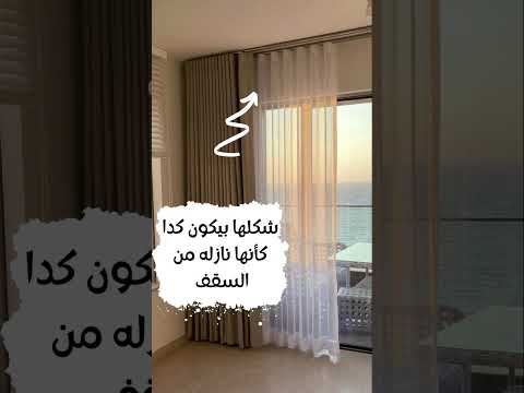 ازاى اخلى ستاره البيت زى ستاره الفنادق