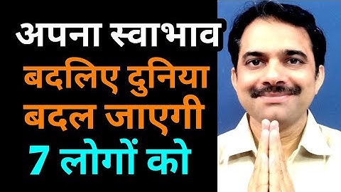 Change behavior and everything changes || Ashish Shukla from Deep Knowledge