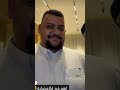 امسك ابوريان مسك ابوعمره عامل مشروع بفيلا الرياض وليد