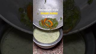 Easy coconut (nariyal)chutney recipe || restaurant style coconut chutney || south indian food .