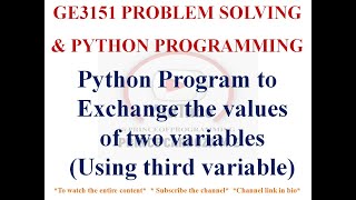 EXCHANGE THE VALUES OF TWO VARIABLES USING THIRD VARIABLE | ILLUSTRATIVE PROBLEM | GE3151 PSPP NOTES