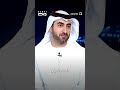 الدرهم الإماراتي .. بديل الدولار الأمريكي في التجارة الدولية