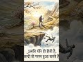 #dhurandhar #andrast #song #motivation