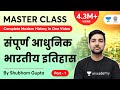 Complete Modern History In One Video | संपूर्ण आधुनिक भारतीय इतिहास एक वीडियो में  | Part 1 | Master