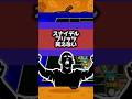 ブリッツ強化ってほんと？枠いかないんだけど？ #efootball2026 #イーフト #イーフットボール