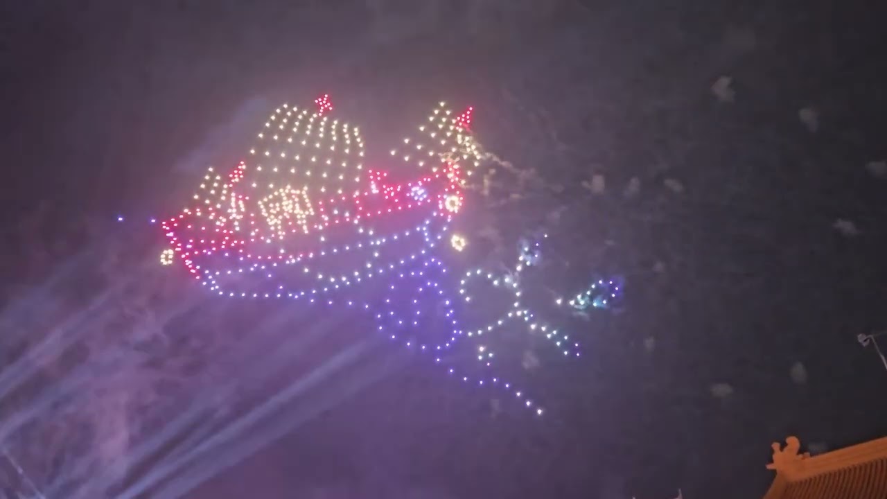 2026／2／28  2026 正統鹿耳門聖母廟 花火迎春系列活動 - 無人機表演（ 1 ）