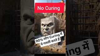 Concrete को ताकत कैसे मिलती है | Curing Explained #Concrete #CivilEngineer #Beam#Slab #Column#curing