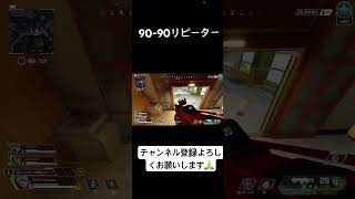 同じ階に#apex #apexlegends #shortvideo #shorts #shorts #エーペックス #エーペックスレジェンズ
