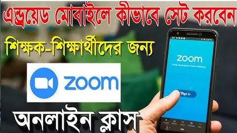 How to use zoom apps Android online live class Bangla tutorial How to install zoom apps on phone