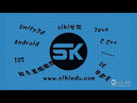 【Siki】【Lua编程】【34】【Lua中的迭代器函数 pairs ipairs】