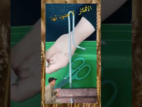 أروع طريقة لعقدة كيس الآيس كريم صناعة الحلويات الآيس كريم  